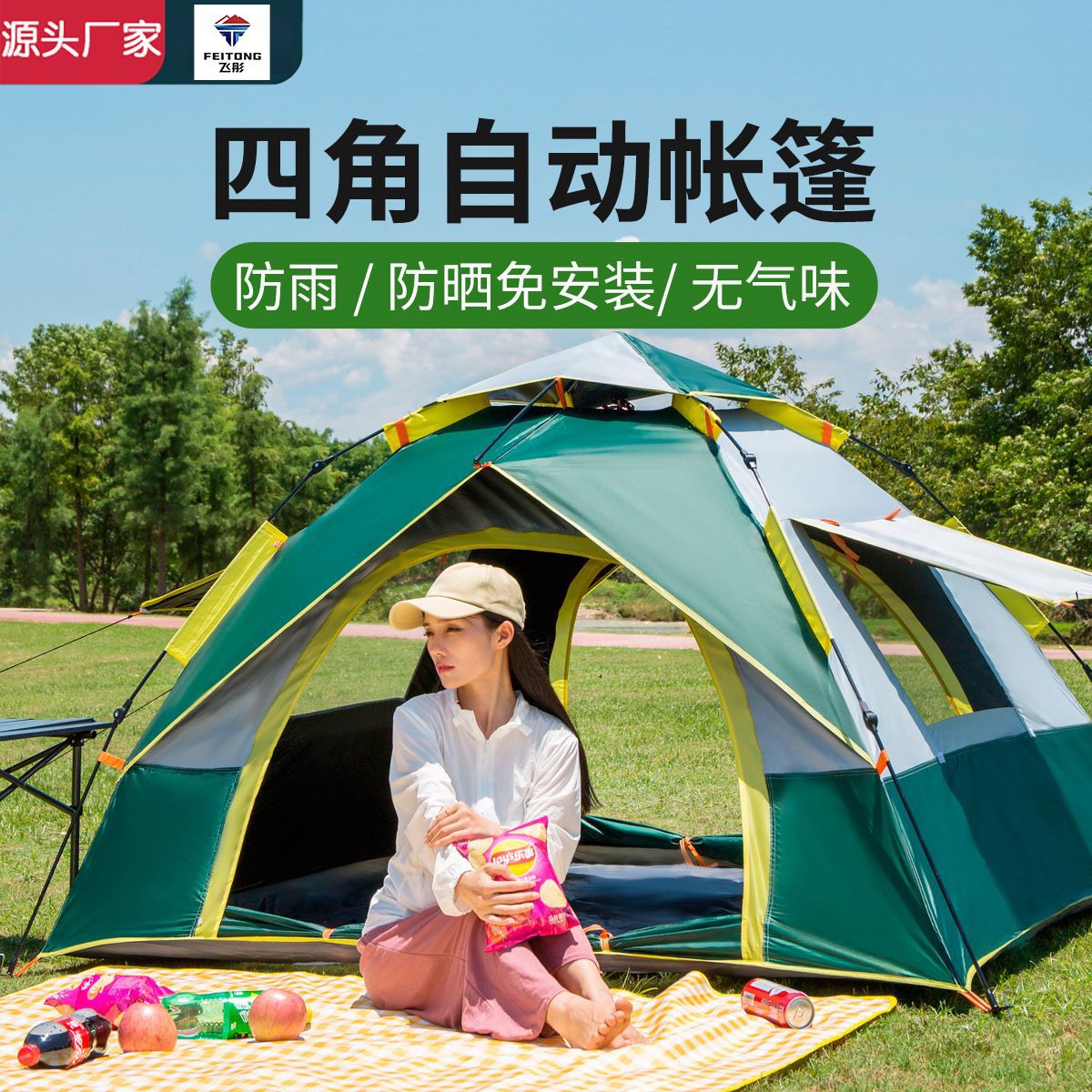 e7c4be94c46932cb82b66fdb74dd51