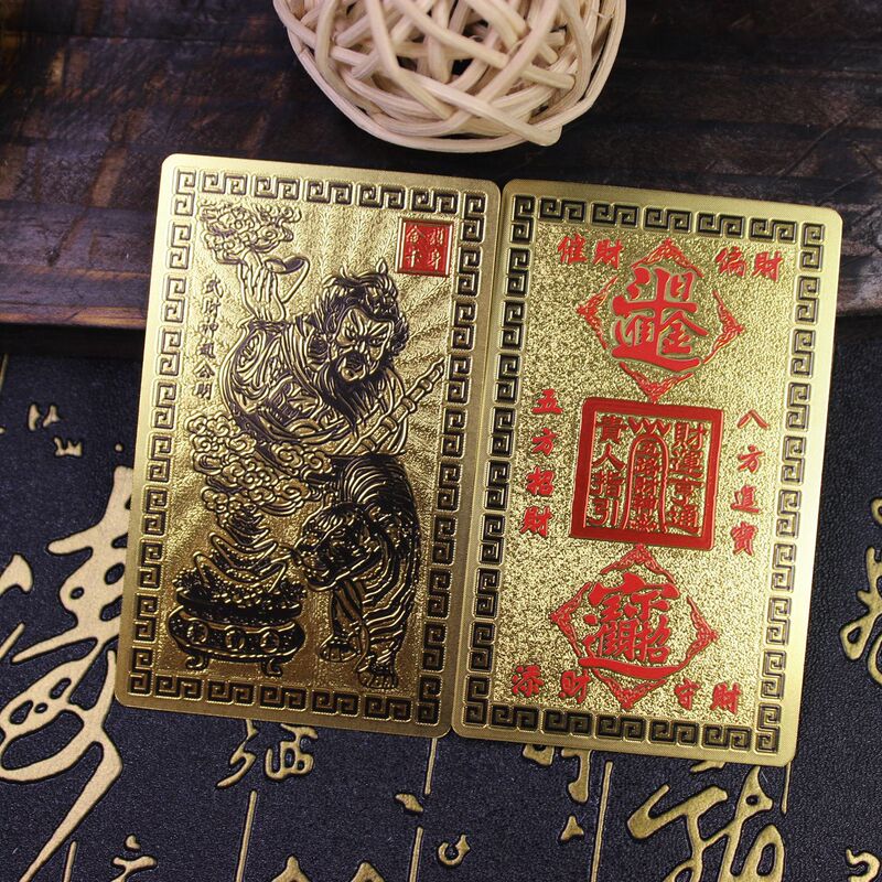 仿金箔武财神赵公明手机贴金箔唐卡饰品文曲星文昌帝君随身卡片|undefined
