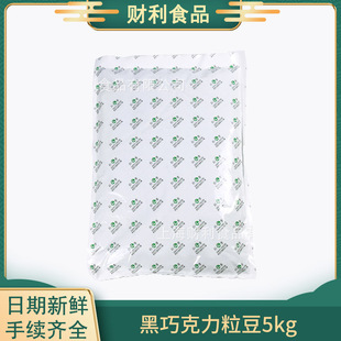 �������ɿ�֬����ɿ�������5kg �ͺ濾�������b��ú決ԭ��