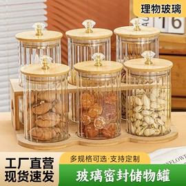 收纳密封罐;装饰花瓶;调味盒
