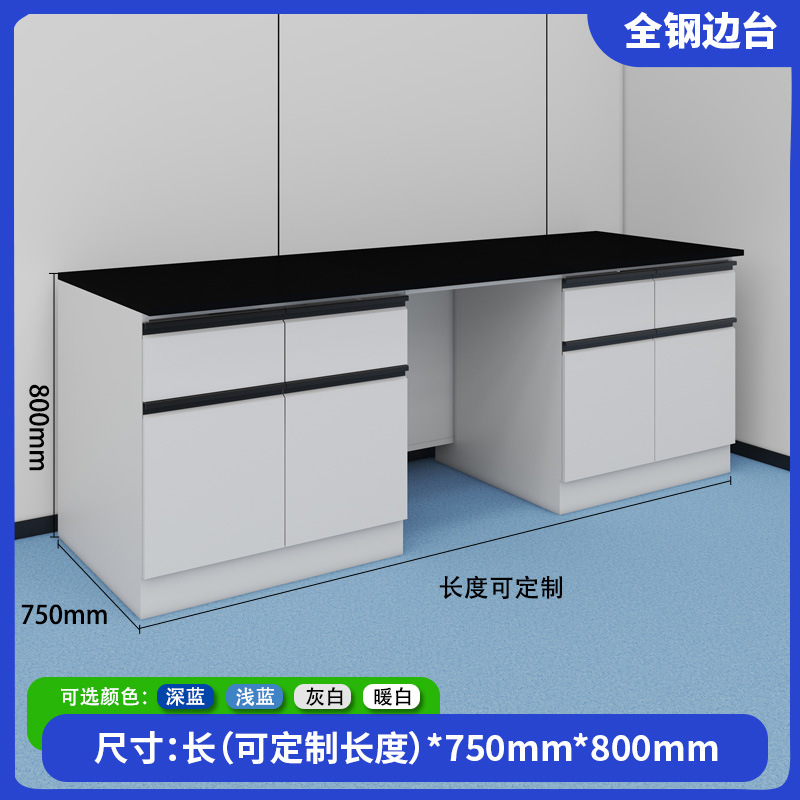 올스틸 사이드 테이블/연미터, 내구성