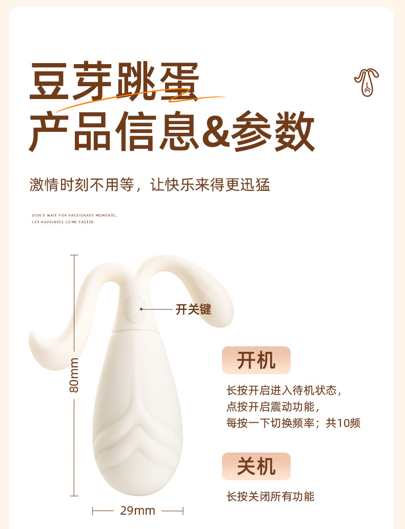 App-Controlled Mini Vibrator, Waterproof Silicone Wearable Egg for Women, White — detail image 11