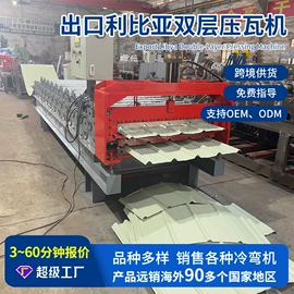 金属成型设备;风口