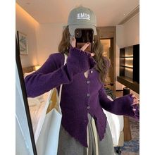 圆领上衣女秋季2025新款女装边喇叭袖别致长袖针织打底衫内搭