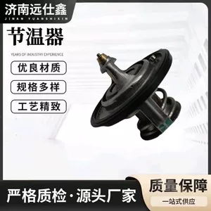 25500-2B000 Hyundai Kia Termostatı üçün Avto Ehtiyat Hissələri 255002B000