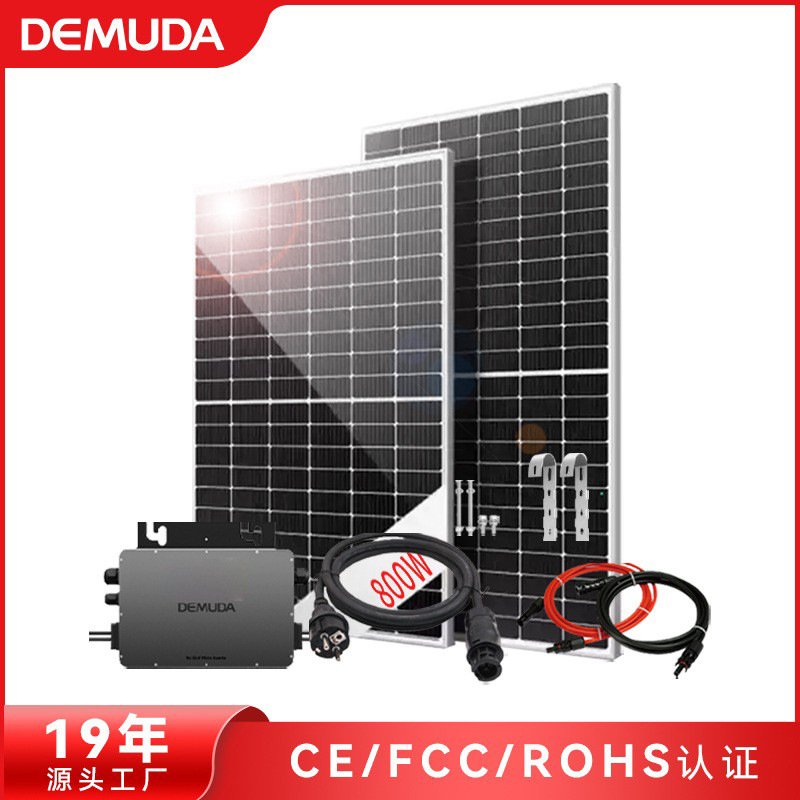 Photovoltaic home balcony solar power generation system 800W…