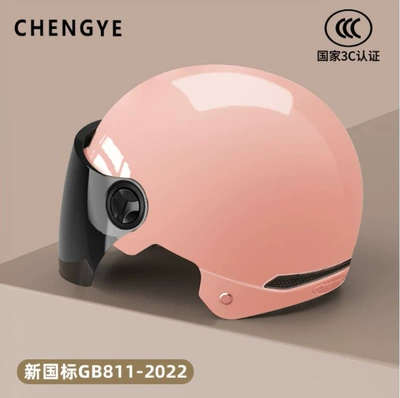 for Men and Women, Summer Safety | Motosiklet kaskı (dəbilqə) - pink-long-tea-lenses