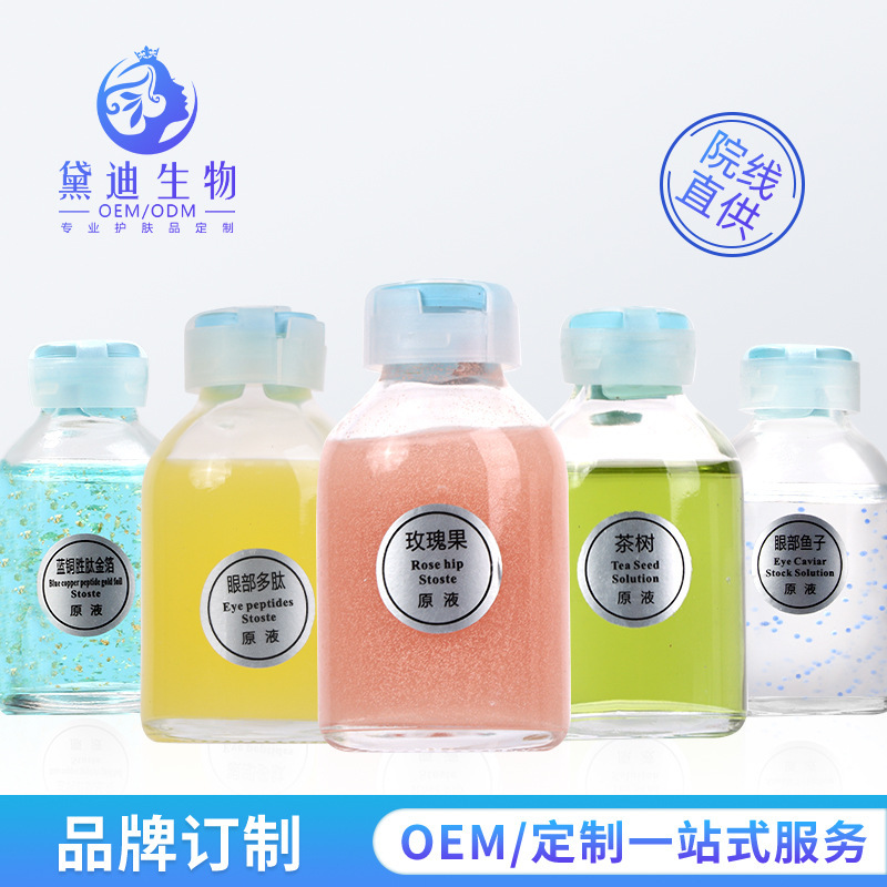 Skin water light small hanging bottle skin filling facial hyaluronic acid essence nicotinamide liquid skin brightening skin care beauty salon