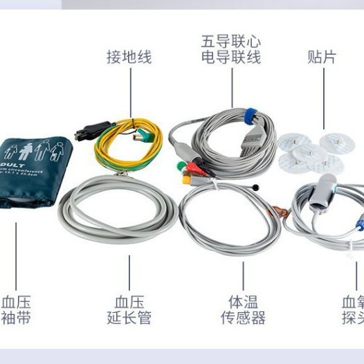 母亲胎儿监护仪厂家 胎儿监护仪医用级别 胎心胎动宫缩母婴监护 6|undefined