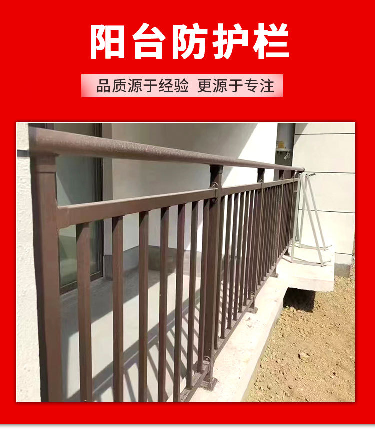 阳台护栏_01.jpg