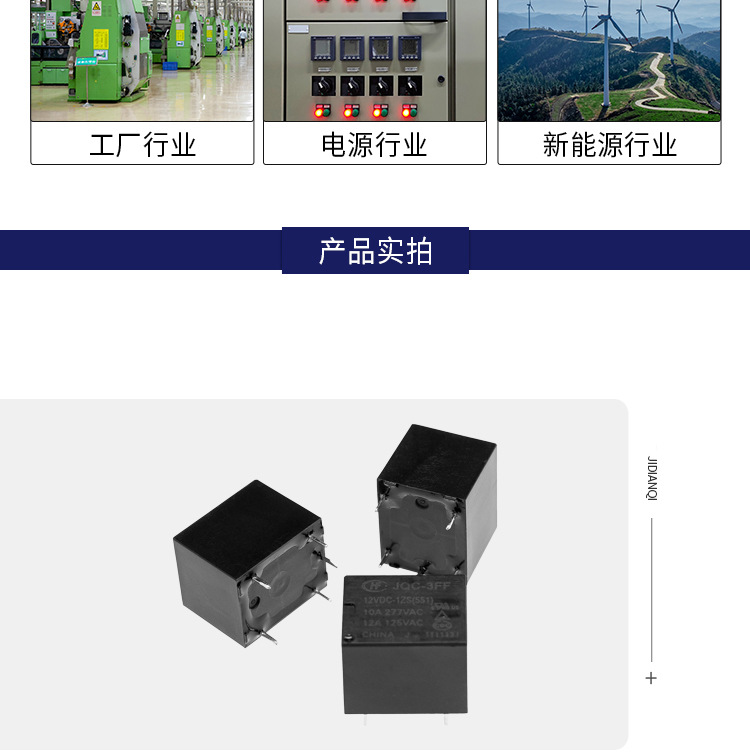 原装宏发继电器HF32FA JZC-32FA-005 012 024-ZS2 一组转换5脚3A-阿里巴巴