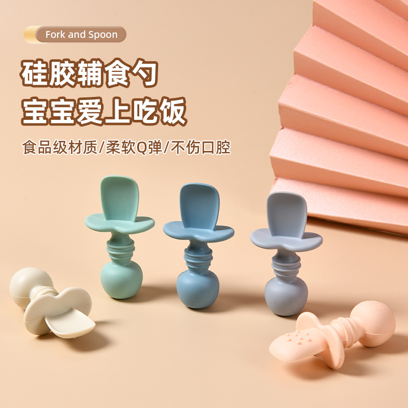 Cross-border Hot Selling Children's Eating Spoon Food Grade Silicone Supplemental Tableware 6 Months Baby's Molar Maternal and Infant Products