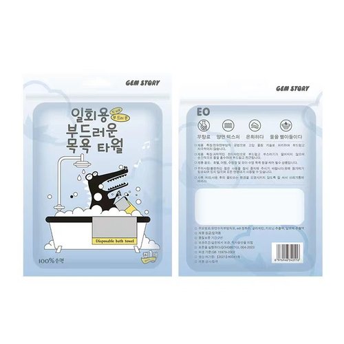 Disposable bath towel travel business trip hotel supplies thickened cotton face towel independent manufacturer wholesale