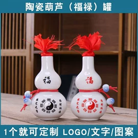 茶叶罐;密封盒储物罐;陶瓷罐