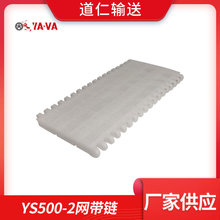 YA-VAʏSҹ ģMݔ͎ ϾW YS500-2W