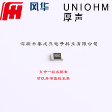 ��Ĥ���� 3k&Omega; &plusmn;1% 125mW RHS-05K3001FT 0805 ��Ƭ����