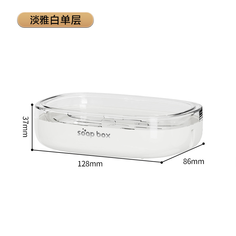 Caja de jabón caja de jabón doméstica sin perforación estante de lavado baño creativo doble pared tipo drenaje al por mayor