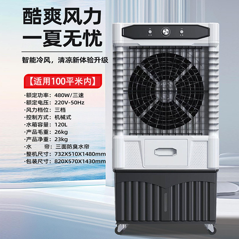 Chigo エアコンファン冷凍ファン家庭用商業扇風機水冷エアコン工業用エアコンファン 2025 新しい 210|undefined