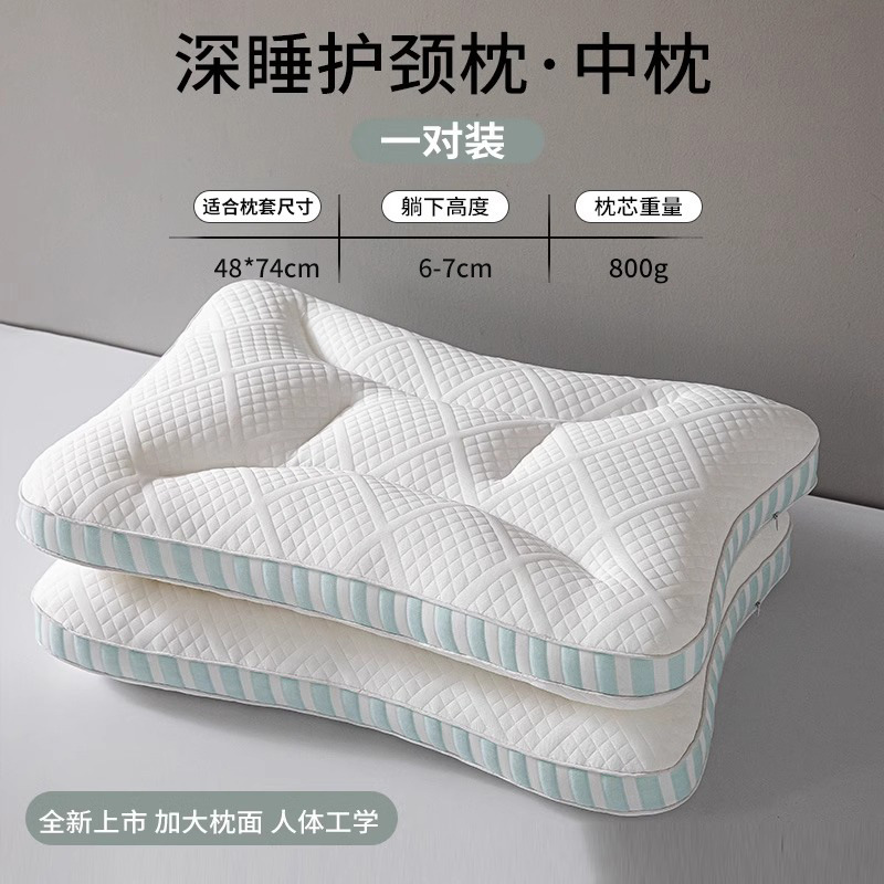 [페어세트] (중베개) 패셔너블 블루 [깊은 잠을 위한 부드럽고 편안한 목보호대]