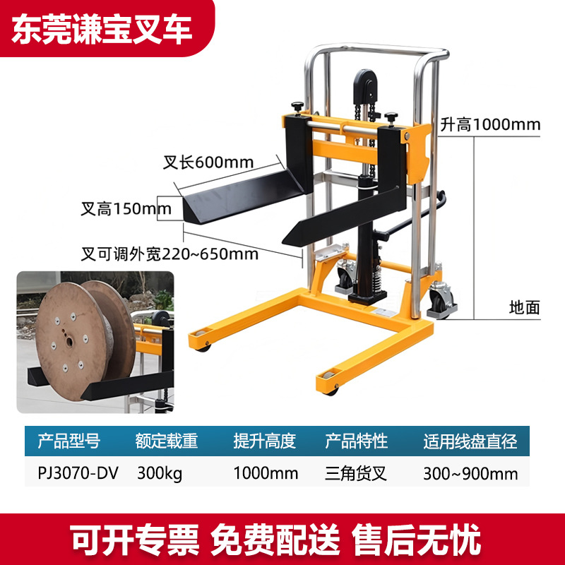 Manual de 300 kg de elevación de 1 m de bobina de alambre especial