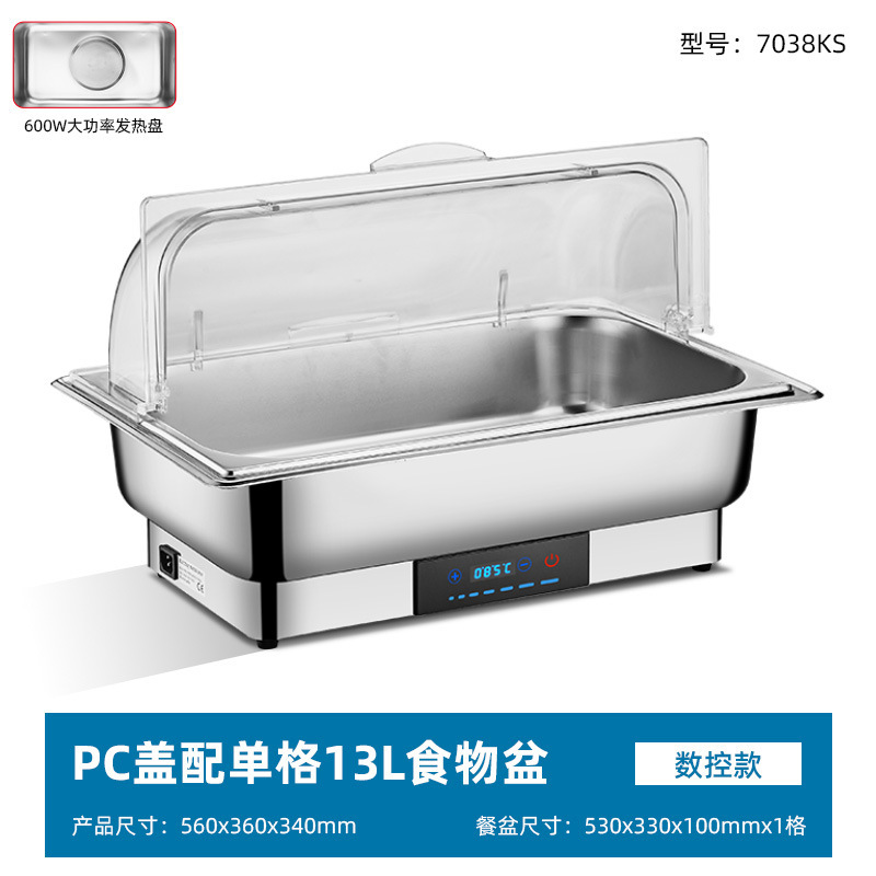 不锈钢自助餐炉电加热布菲炉可视翻盖保温炉酒店食堂早餐炉保温锅|undefined