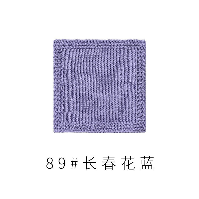 4股精梳棉牛奶毛线团围巾diy材料包手工编织钩针玩偶宝宝线|undefined