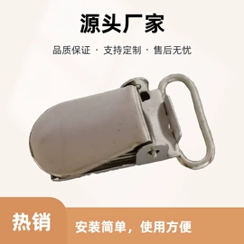 通用五金配件;其他五金工具;吊裤带、背带