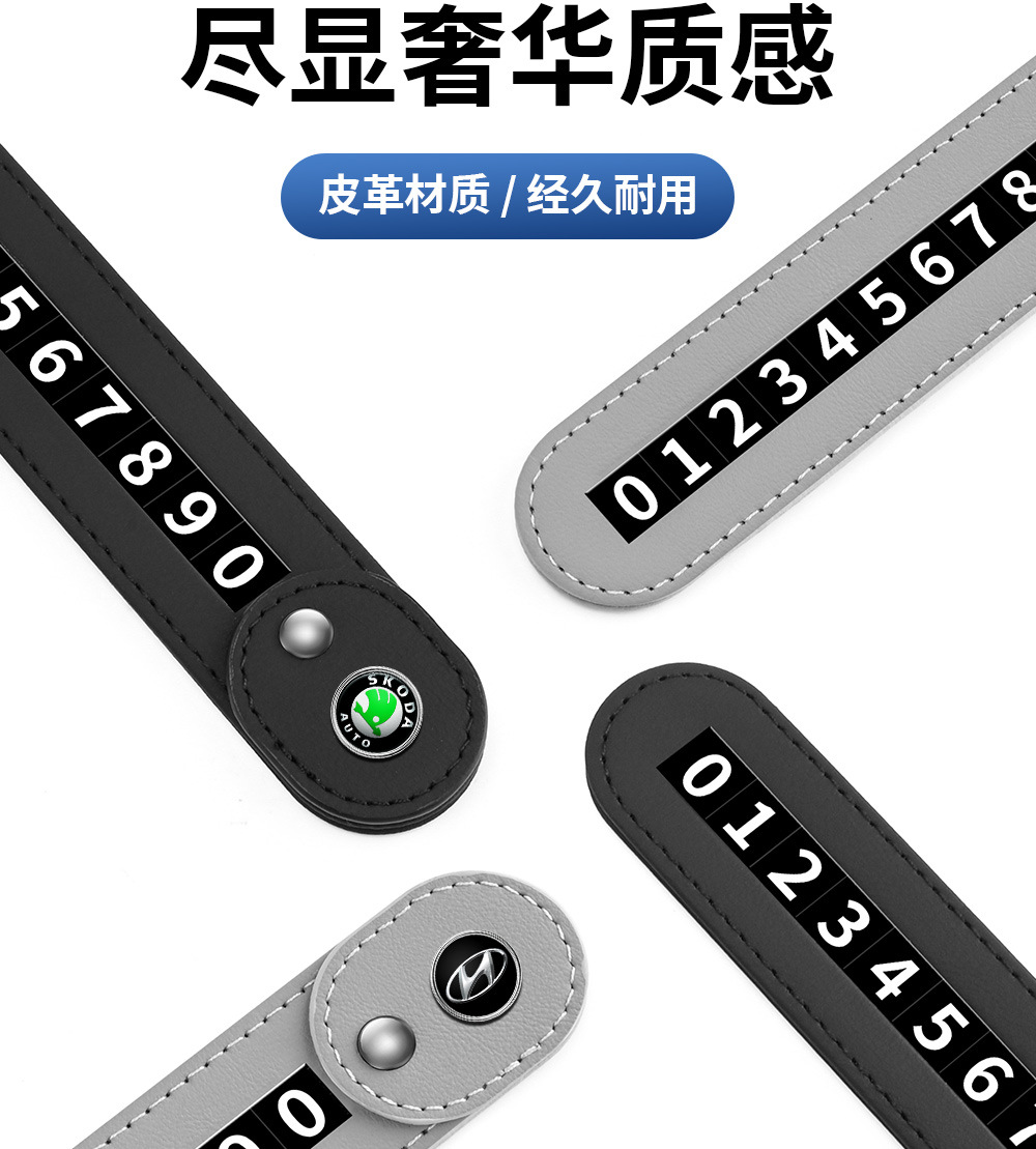 Temporary Parking Sign with Mobile Number for Moving the Car, 2026 New Model with a High-End Feel, Can Be Placed on the Car