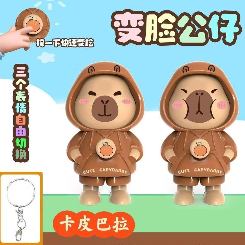 人気の豚小新小白プレス顔変更人形デスクトップ装飾トレンディな漫画アニメーションモデル手作りおもちゃ|undefined