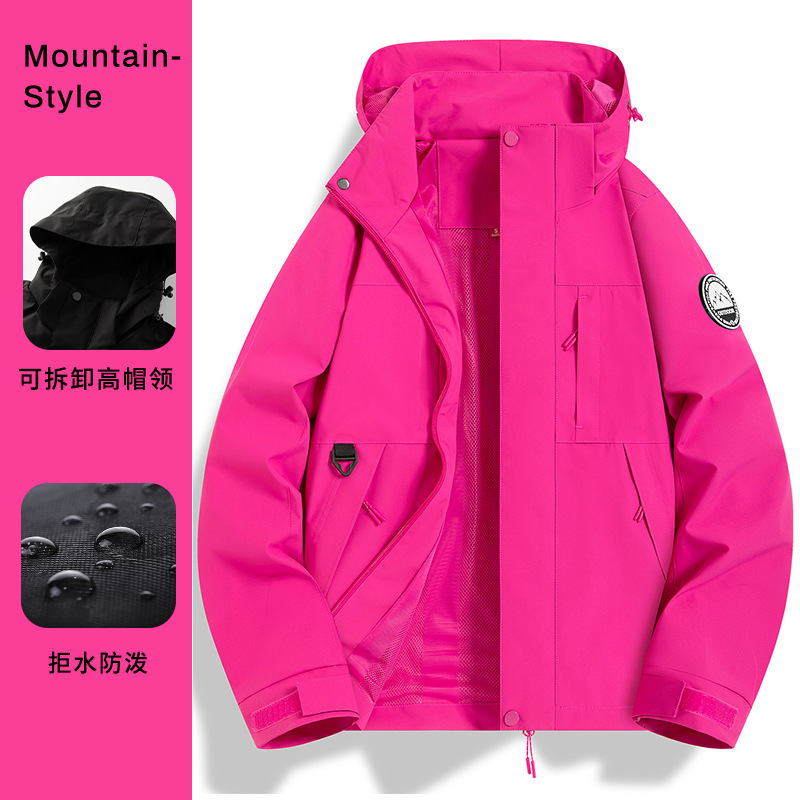 骆陀同款冲锋衣女三合一男款外套防风防水户外进藏徒步连帽登山服|undefined