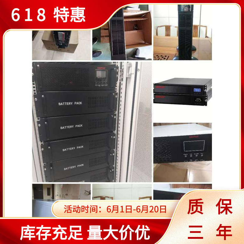 维谛艾默生GXE03k00TS1101C00/2400W应急UPS不间断电源内置电池
