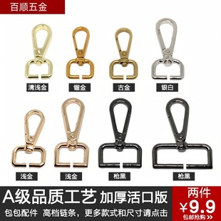 Bag Buckle Metal Buckle Accessories Hardware Buckle Bag Strap Accessories Metal Buckle Thickeneded Backpack Hook Buckle Lock Buckle