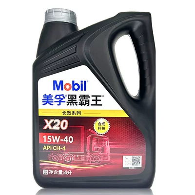 Agricultural Vehicle Truck Forklift | Diesel Engine Oil - x20-ch-4-15w40-4l-default-item