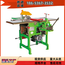 MLQ342多用机床 平刨 压刨 锯切 刨锯机 四合一多功能木工机床