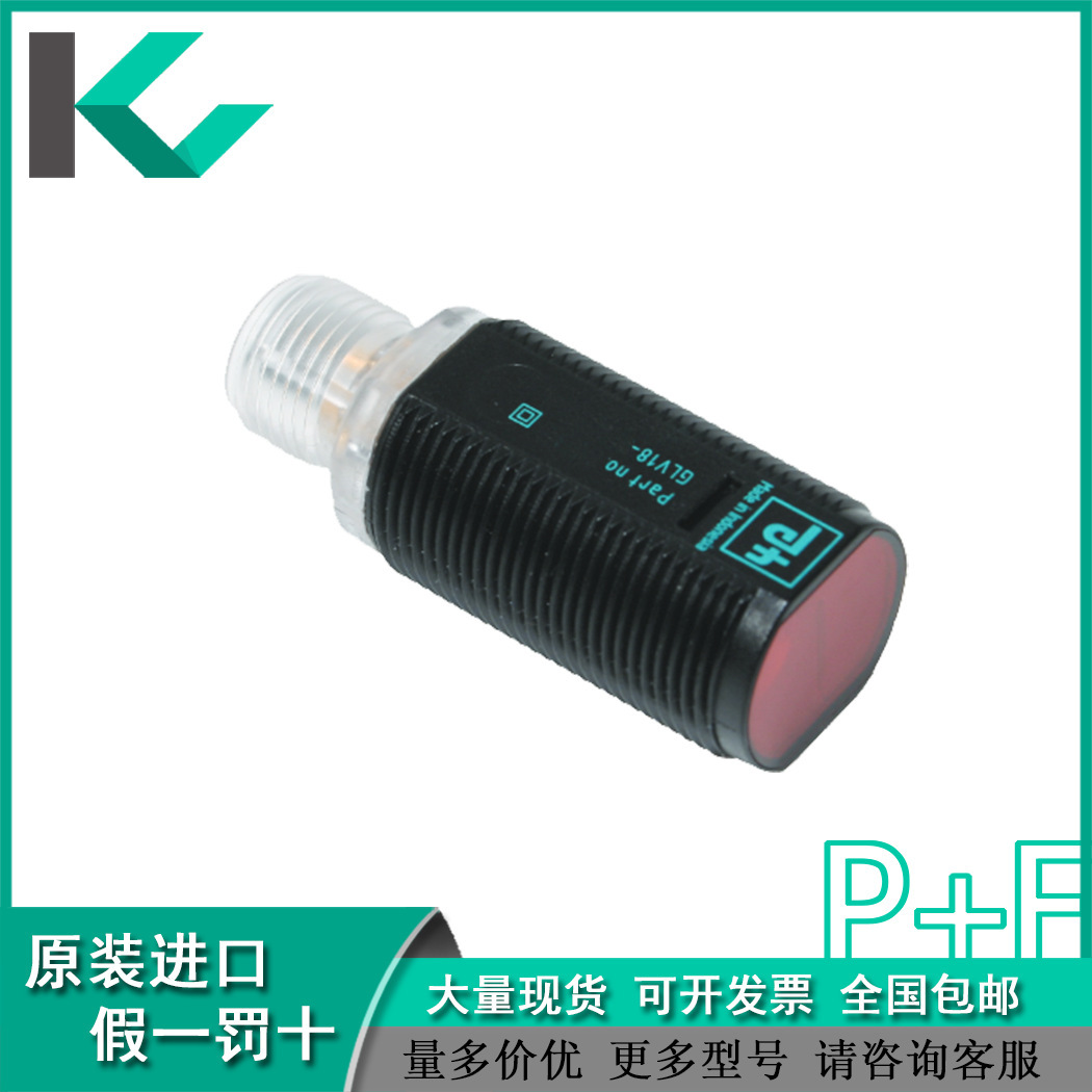 德 P*F 反射板型传感器 GLV18-55/73/120