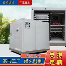 小型烘干房辣椒香菇枸杞烘干机挂面花椒红枣核桃电加热烘干箱厂家