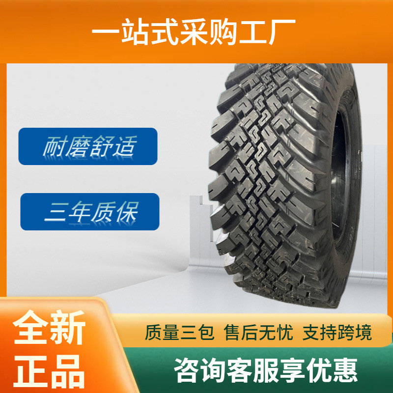 前进工程轮胎12.5/70-16E256花纹打捆机车胎青贮机工程车农用