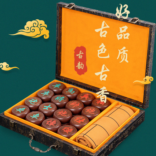 High-end Chinese Ebony Rosewood Chess Set, Large Red Sandalwood Bloodwood Chess Set for Adults and Seniors, Portable Chessboard