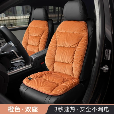 Electric Heating and Warm Universal – Multi-function pad - one-piece-two-seater-orange