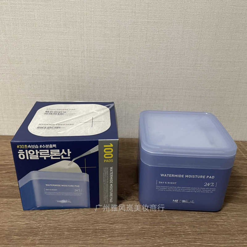 迪美惠尔积雪草棉片舒缓修护补水保湿medihela妆前湿敷棉片贴|undefined