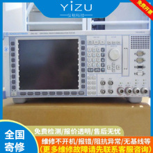 ���� R&S/�_���cʩ�ߴ�CMU200�o��늾C�Ϝyԇ�x �K�S��/����