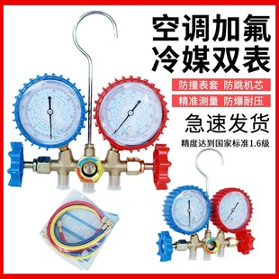 ��܇���{�ӷ���R134a�p���y�ӷ���Һ�������b��ý�����b