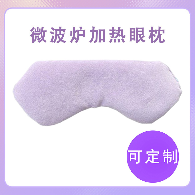Velvet Lavender Padded Yoga Eye Pillow Microwave Heating Sleep Shading Meditation Eye Hot and Cold Compress Eye Mask Velvet Lavender Padded Yoga Eye Pillow Microwave Heating Sleep Shading Meditation Eye Hot and Cold Compress Eye Mask