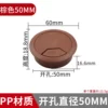 Plastic wire box [red brown] opening 50mm [price of 2]