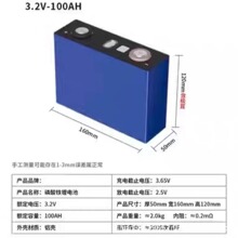 ����3.2v�����F��F��оȫϵ�д���w����늳ش�����늄�܇늳�