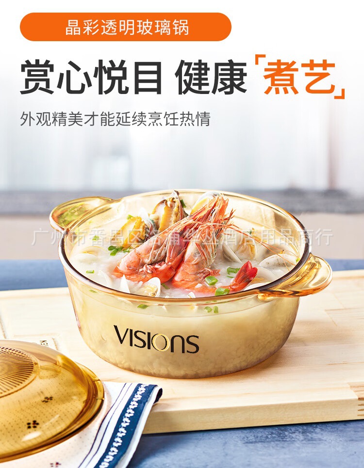 康寧鍋-詳情2.jpg