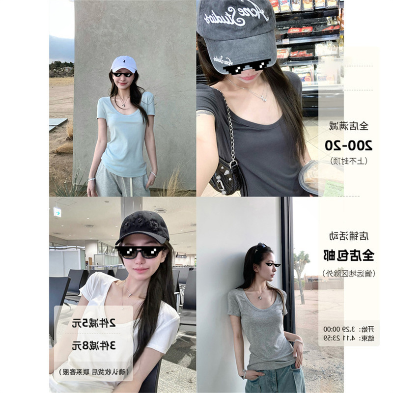 YUYUREAL Mint tee Simple All-match U-collar Loose T-shirt Women's Summer Tight Waist Solid Color Short-sleeved Top