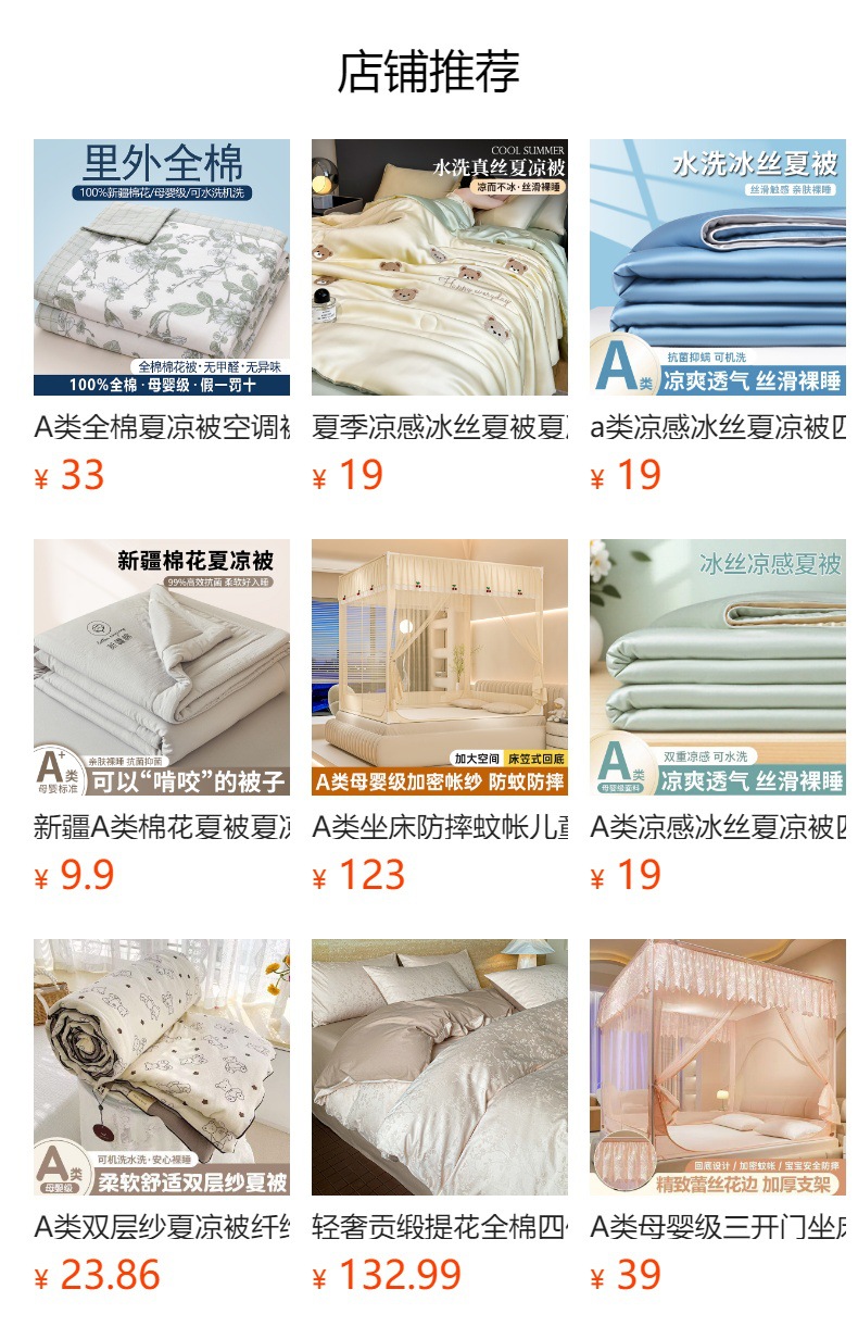 Klasse-A 100% Baumwolle Sommerkühler Quilt aus Xinjiang-Baumwolle Sommerbettset vierteilig maschinenwaschbar Sommer-Klimaanlage Quilt dünne Bettdecke 3
