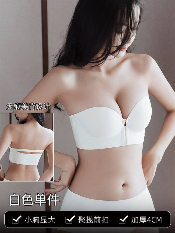 プッシュアップフォックスノンスリップストラップレスフロントボタン下着女性用、厚みのある小さな胸が大きく見える、プッシュアップチューブトップシームレスバックブラ|undefined