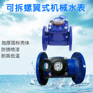 DN40-DN1000LXLC�ɲ�����ʽ��ʽ���m�Cеˮ��LXLˮƽ��ʽ����ˮ��